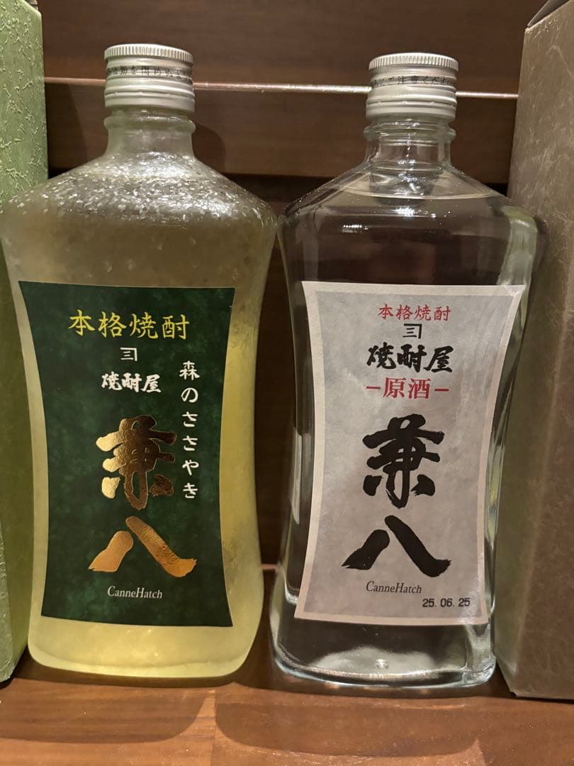 プレミア焼酎 兼八 森のささやき 原酒 720ml 飲み比べセット