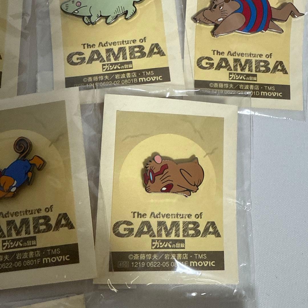 ガンバの冒険　ピンズ　ピンバッジ