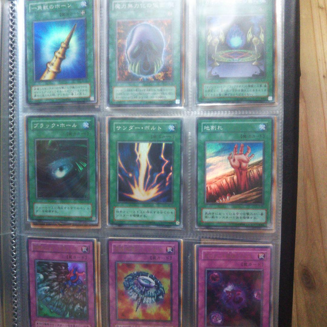 て*う様 遊戯王 初期、２期ファイルまとめ売り スーパー以上約100枚