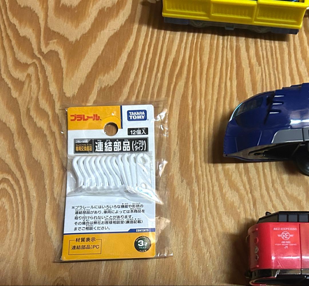 プラレール まとめ売り
