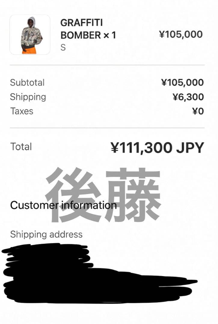 ジャケット・アウター mowalola graffiti bomber jacket