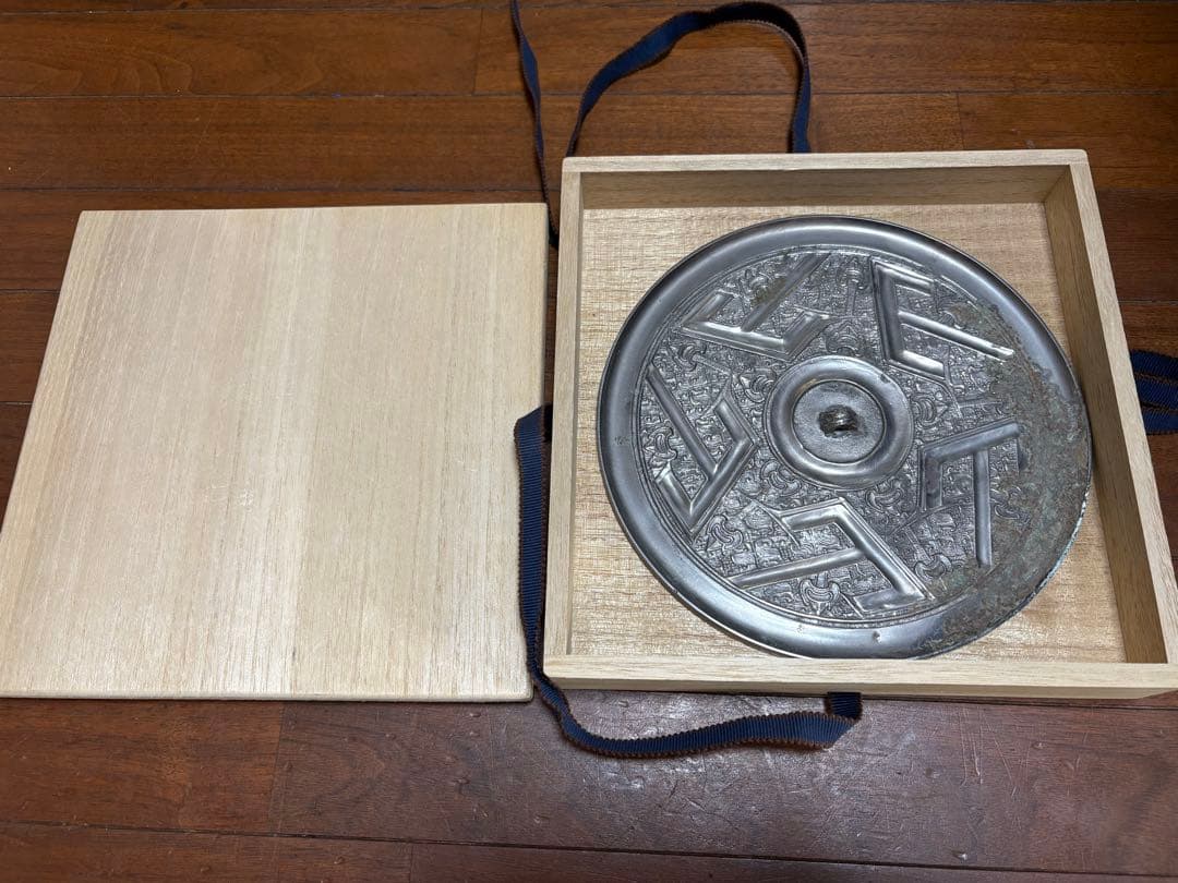 古鏡　五山字文鏡　中国