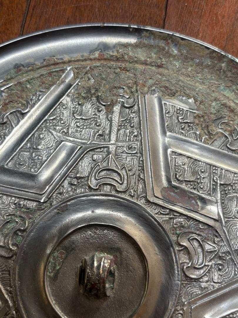 古鏡　五山字文鏡　中国