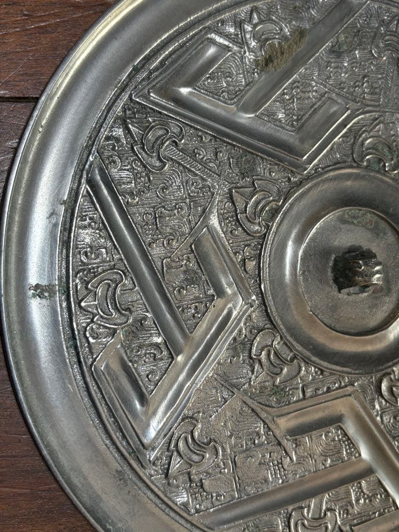 古鏡　五山字文鏡　中国