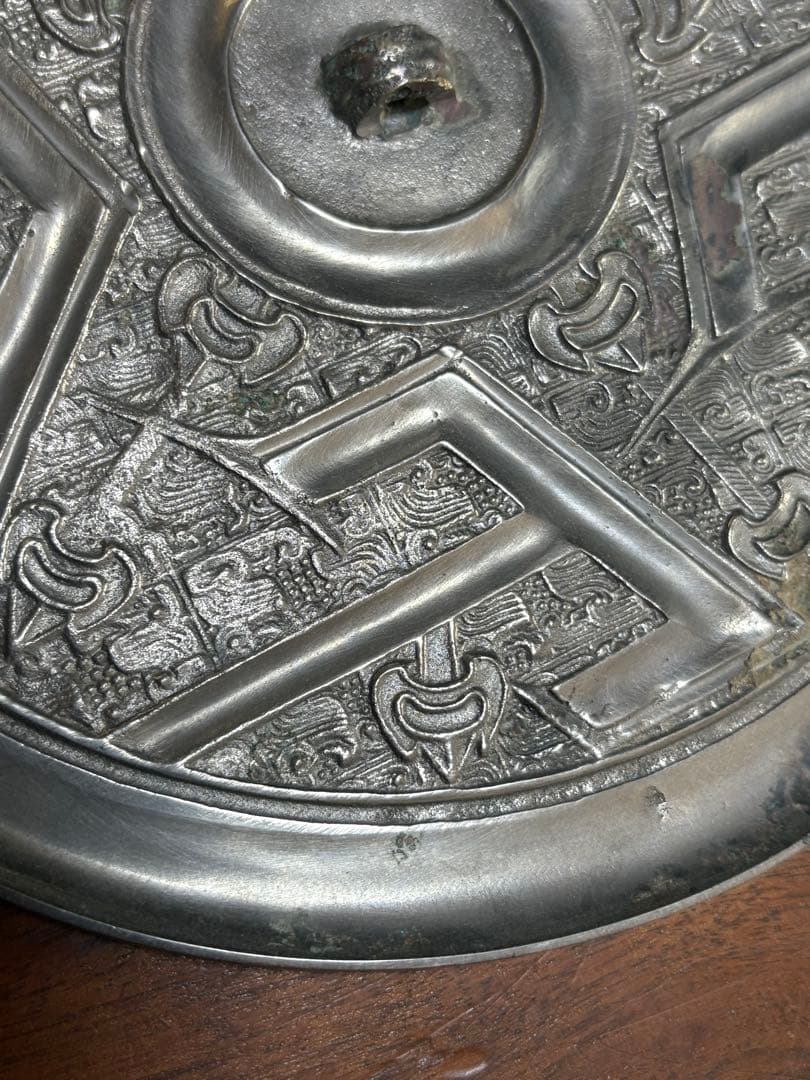 古鏡　五山字文鏡　中国