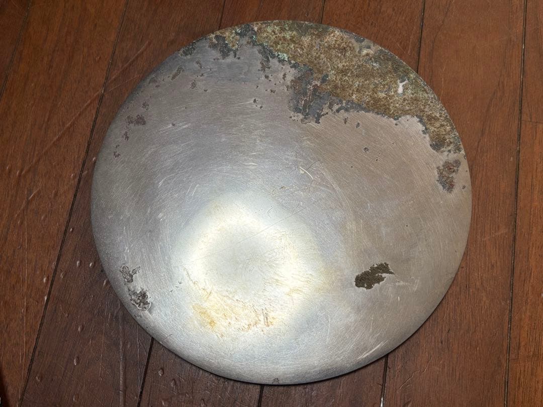 古鏡　五山字文鏡　中国