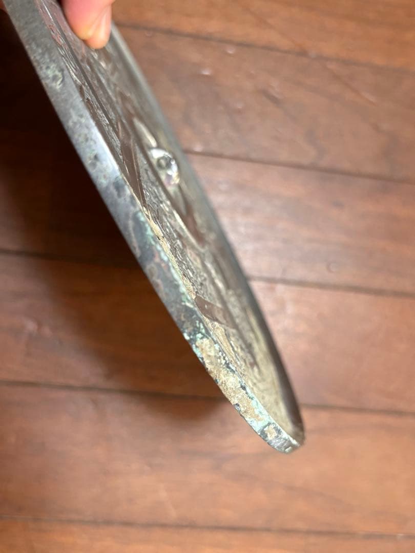 古鏡　五山字文鏡　中国