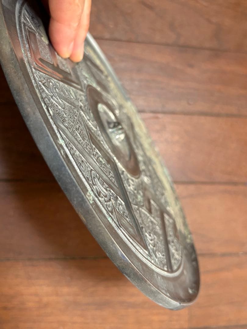 古鏡　五山字文鏡　中国