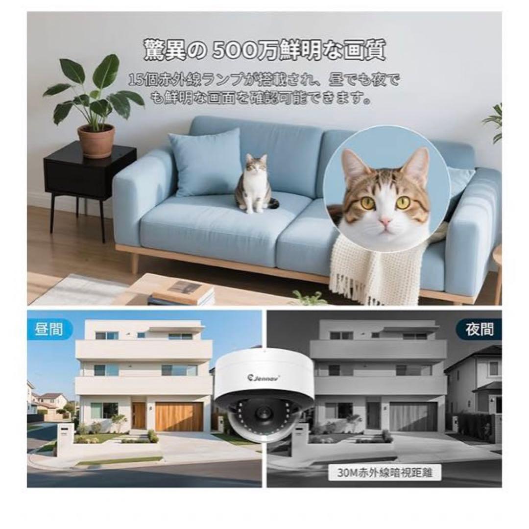 800万画素対応　防犯カメラ屋外 poe 人体&車両検知機能 3TBHDD内蔵