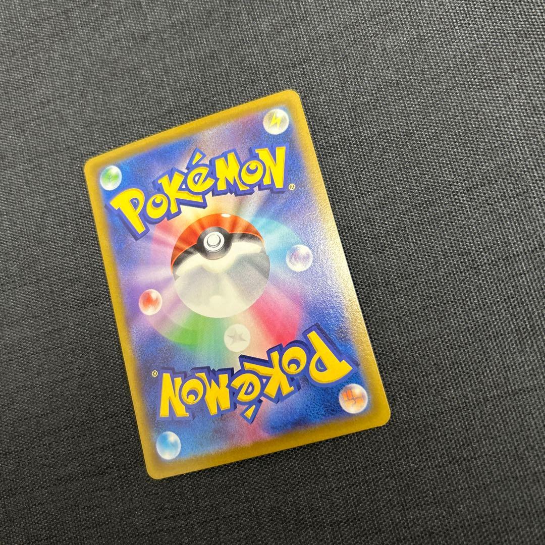 ポケモンカード プテラVSTAR SR S11ロストアビス 106/100