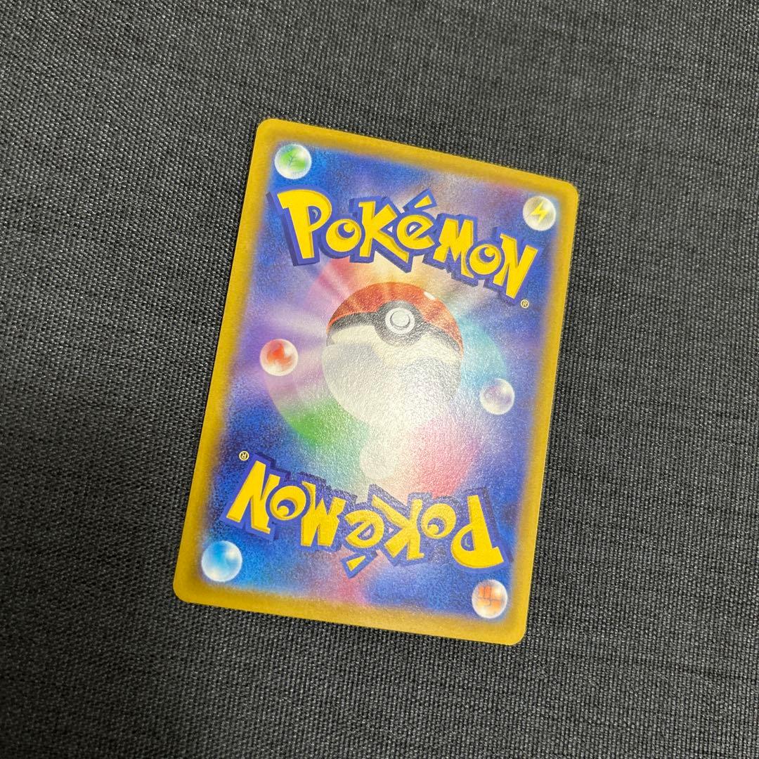 ポケモンカード プテラVSTAR SR S11ロストアビス 106/100