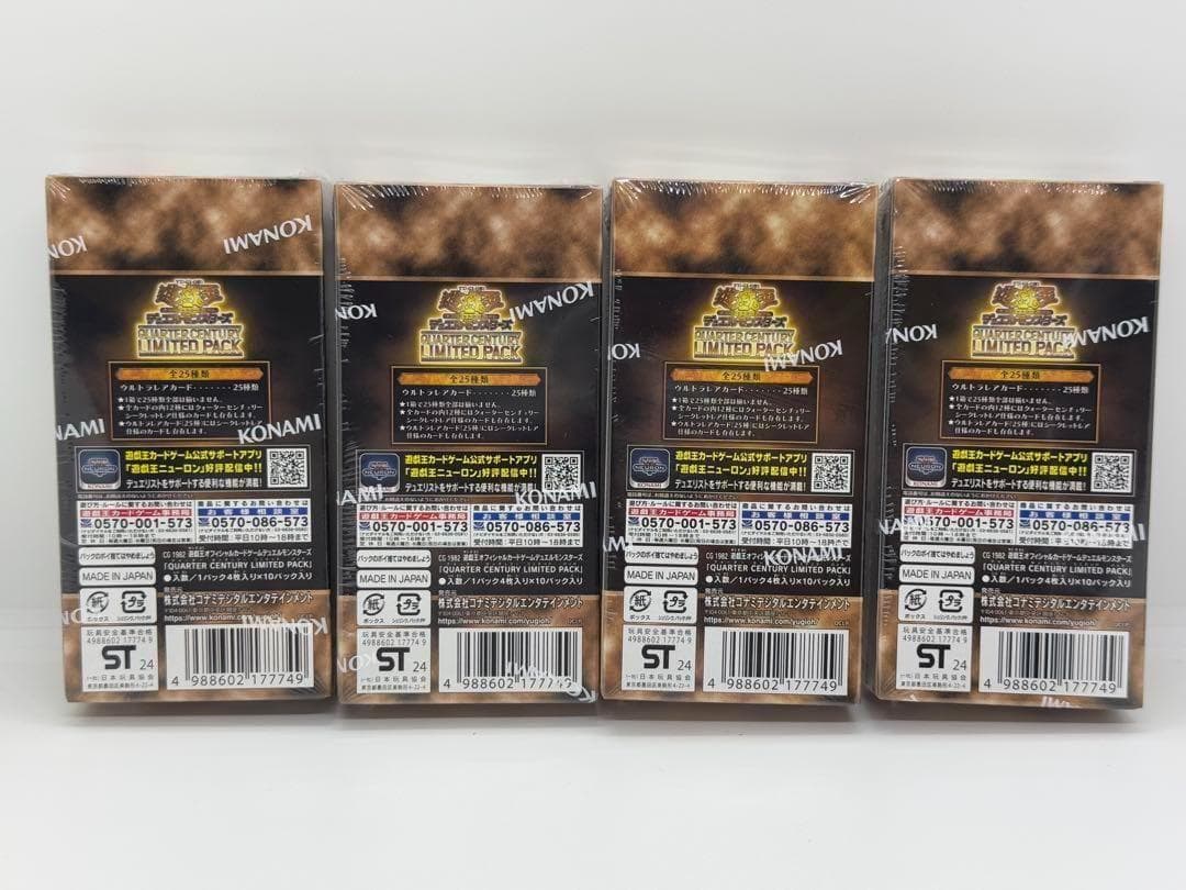 遊戯王OCG QUARTER CENTURY LIMITED PACK 4BOX