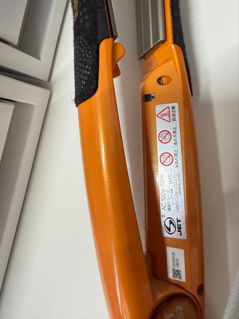 アドスト　ds2 ヘアアイロン　ストレートアイロン