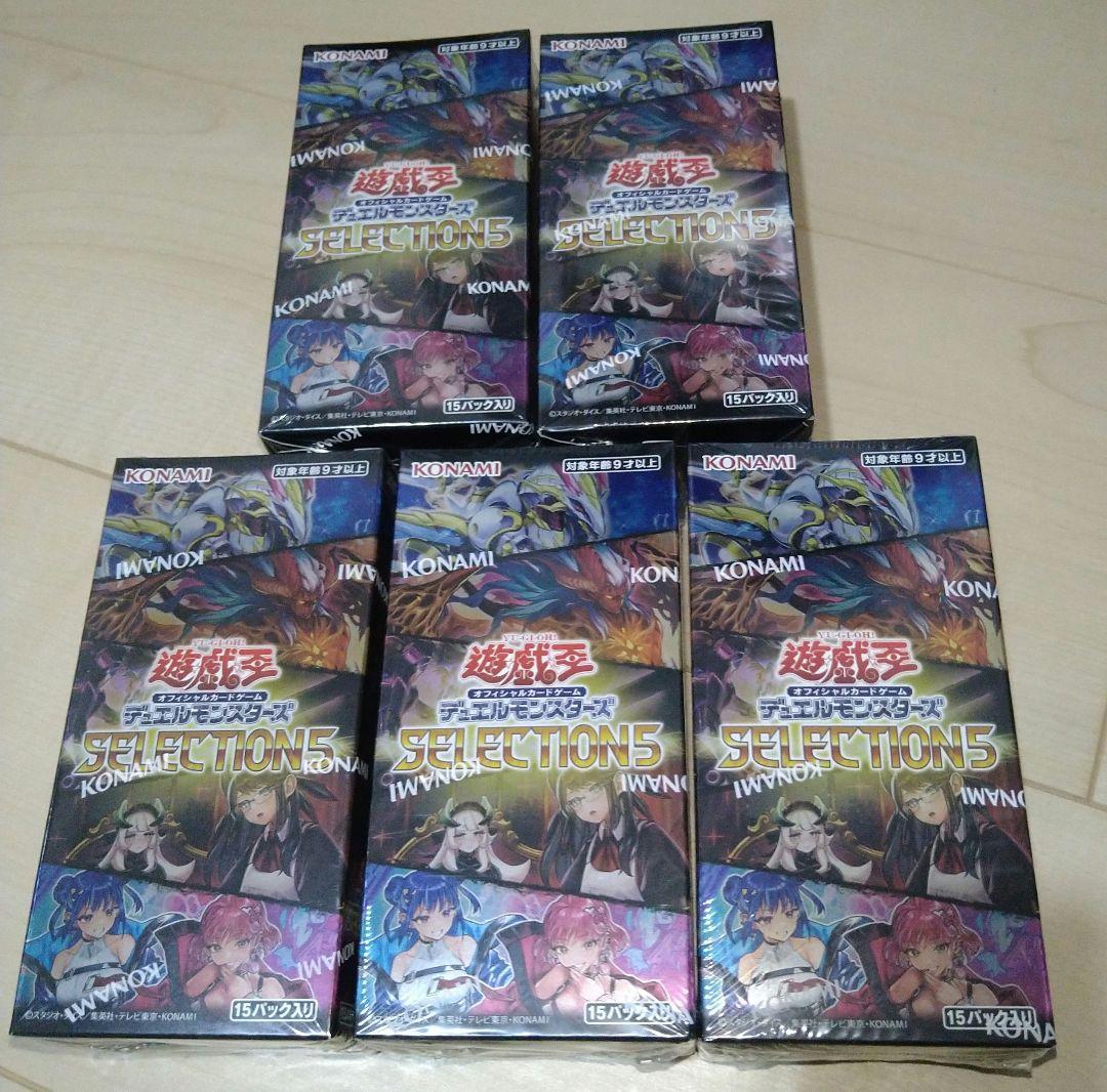 な*ん様 SELECTION5 セレクション5