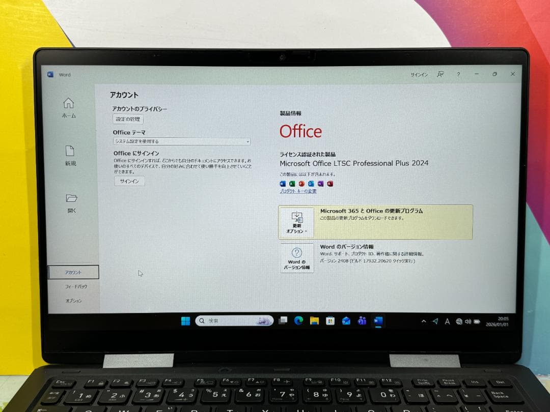 V83/HS 16GB dynabook 2in1 第11世代 ノートPC 良品