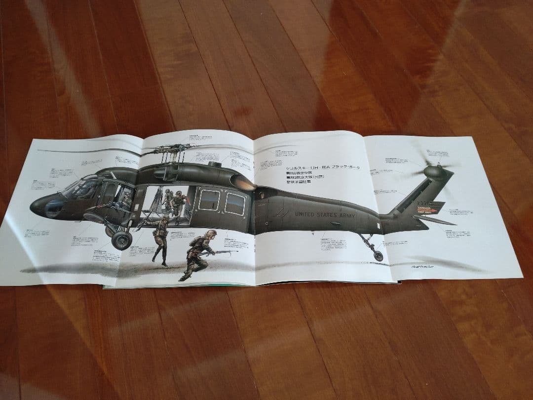 【タミヤ】1/32 グラマン F-14A トムキャット 未使用品