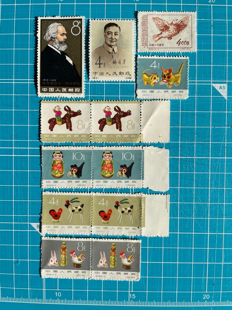 中国 未使用切手 コレクション 11枚