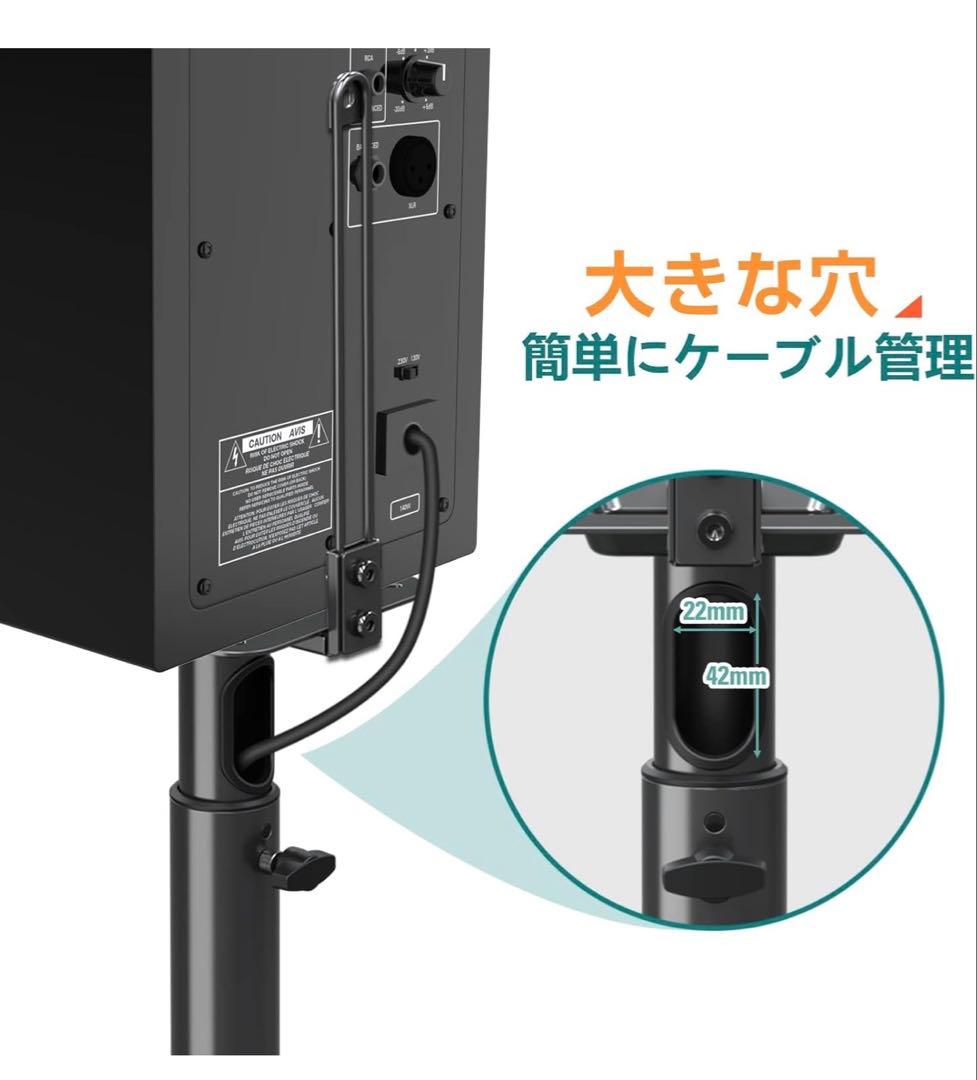 eono スピーカースタンド　イオーノ　アマゾンブランド 配線スッキリ