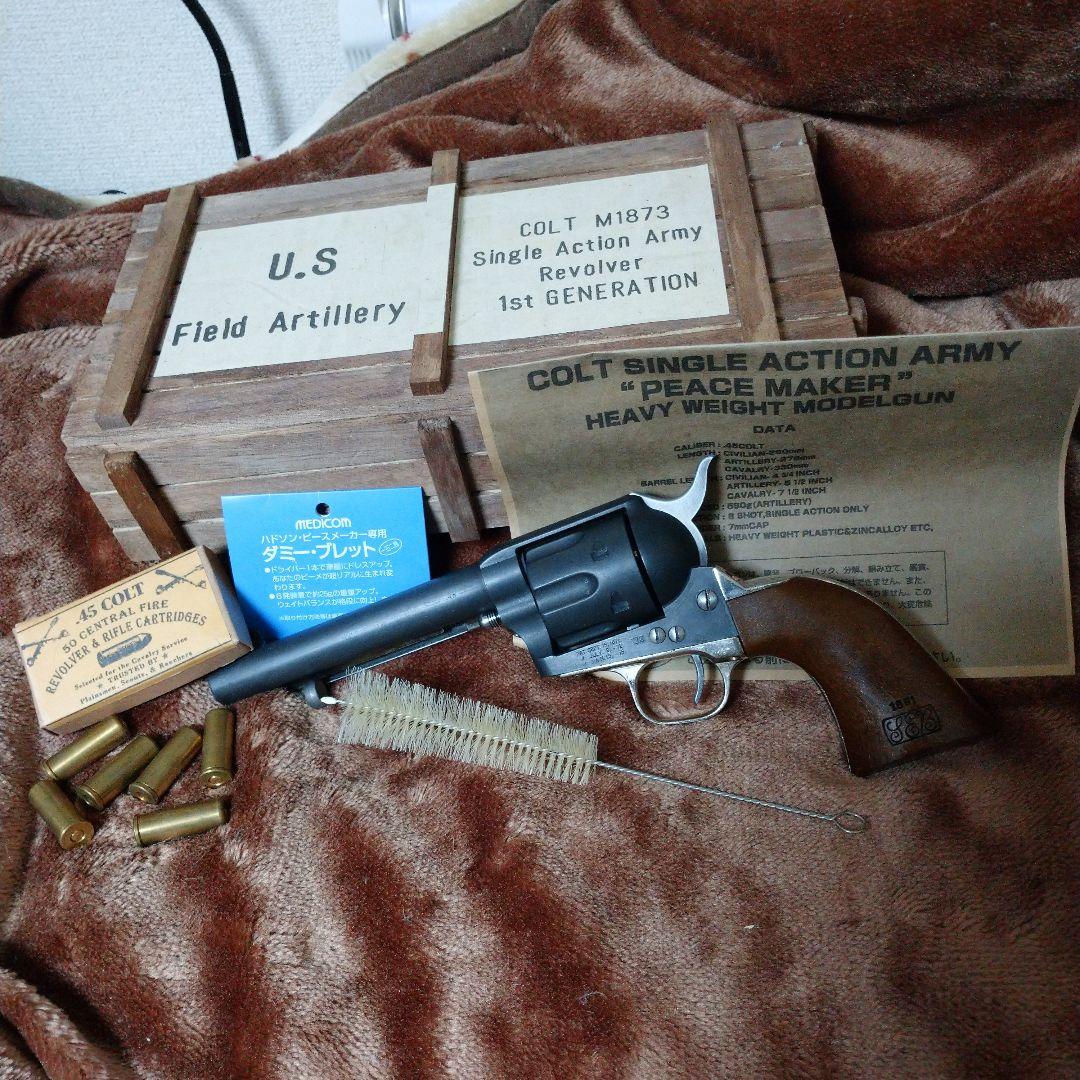 ☆コルト SAA 1st アーティラリー：ハドソン製改；ヘヴィウエイト樹脂