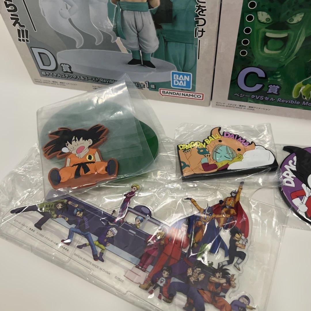 一番くじドラゴンボールフィギュアセット 未開封+おまけ