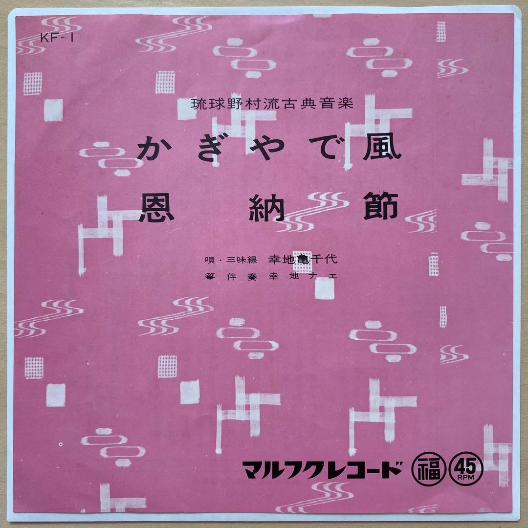 マリオン・コブレッティ様 リクエスト 7点 まとめ商品