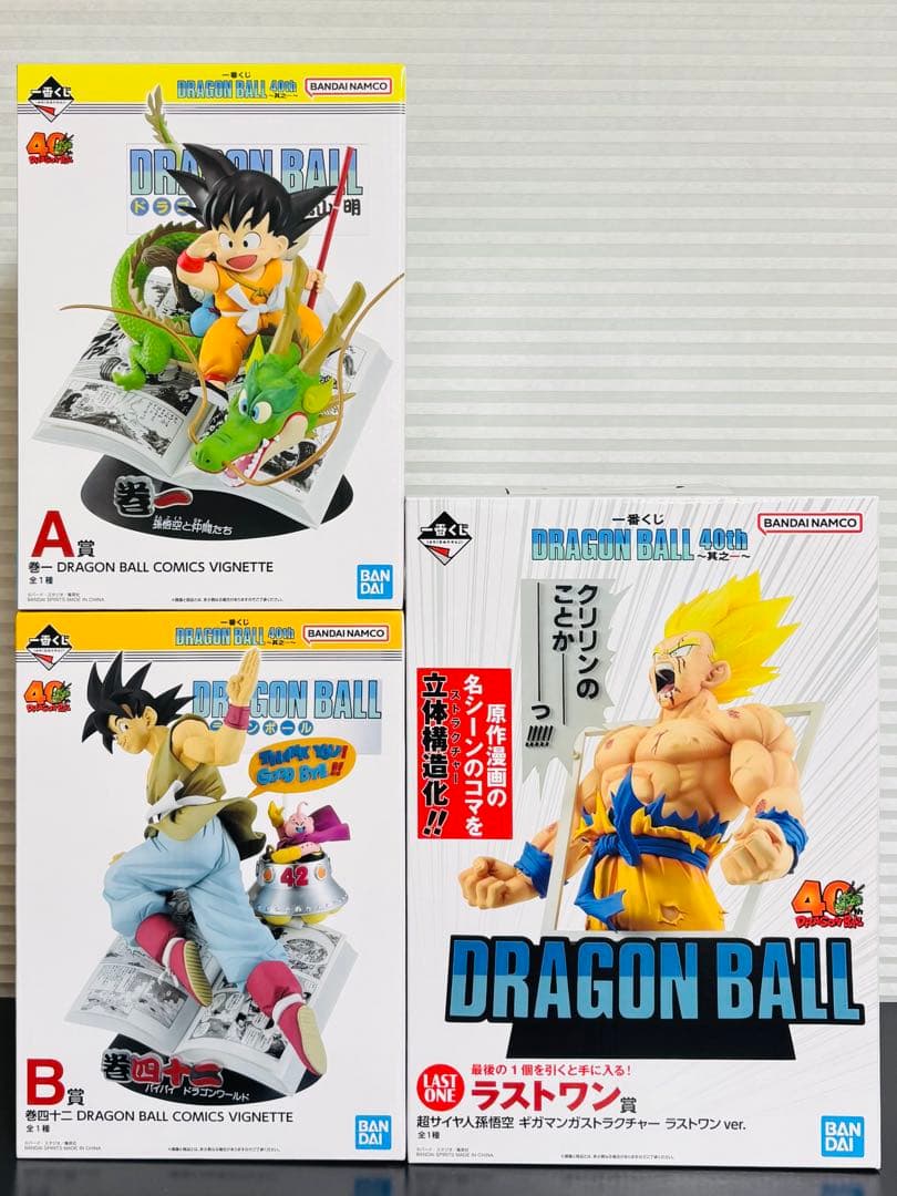 一番くじ　ドラゴンボール　A賞　B賞　ラストワン賞　C賞　4点まとめ売りセット