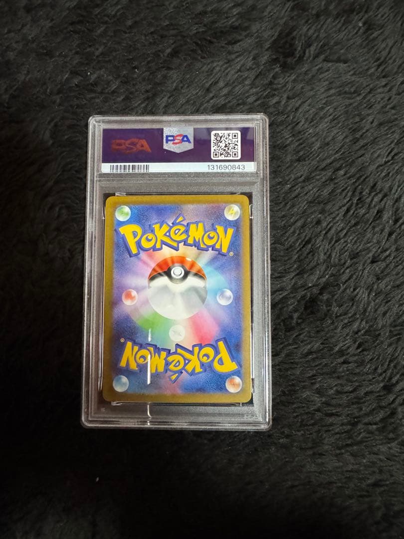 イ*ン様 マクドナルドピカチュウpsa10