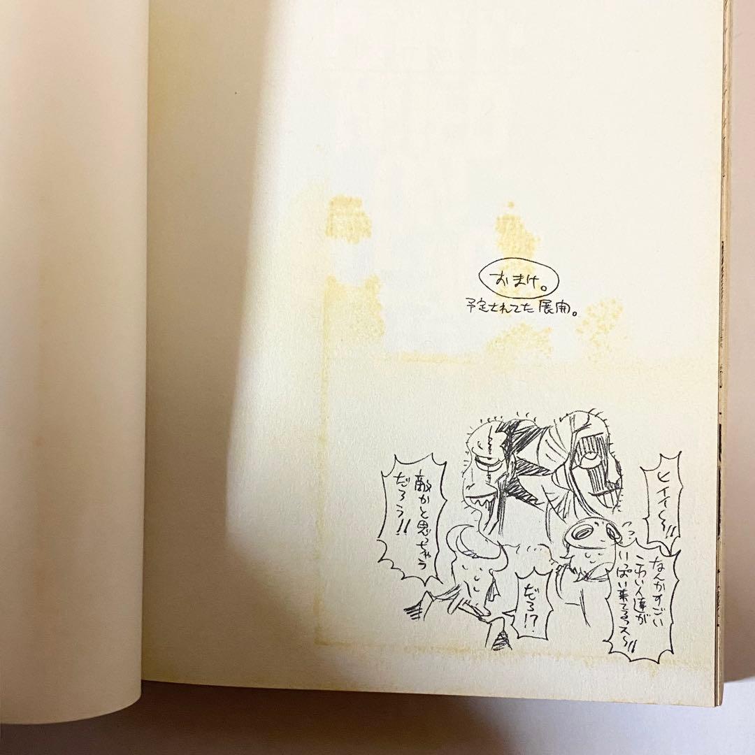 中古本　BLEACH　ブリーチ　全巻　久保帯人　集英社　少年ジャンプ