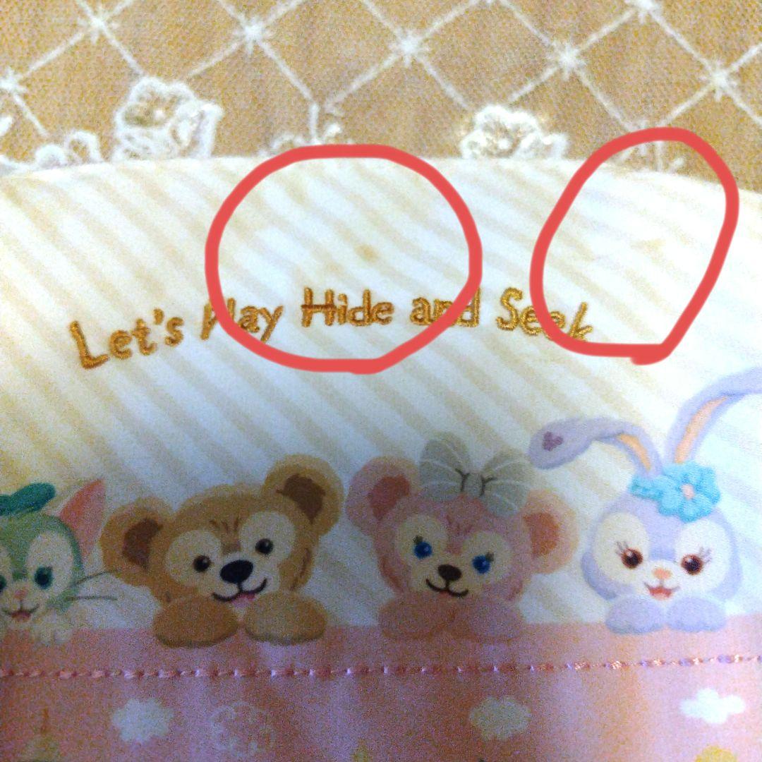 ダッフィー バッグとポーチ5点セット