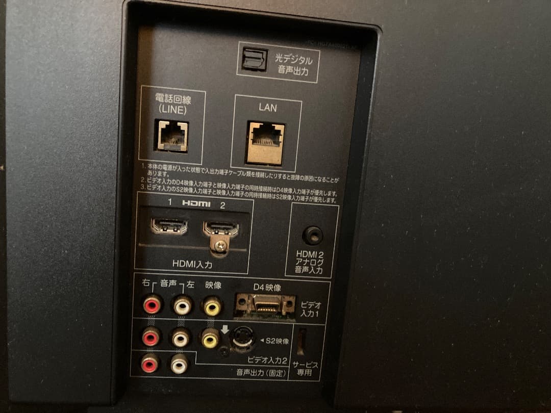 TOSHIBA REGZA テレビ 40型　リモコンなし