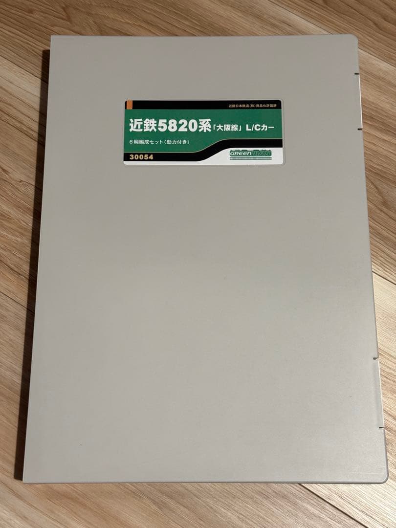 く*ん様 近鉄5820系 Nゲージ 6両セット グリーンマックス