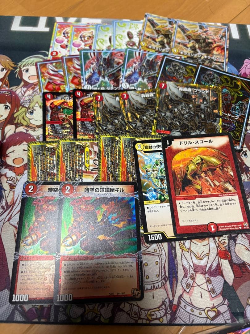 ヤ*ネ様 赤白轟轟轟 ゲートボール gr 調整パーツ 付き