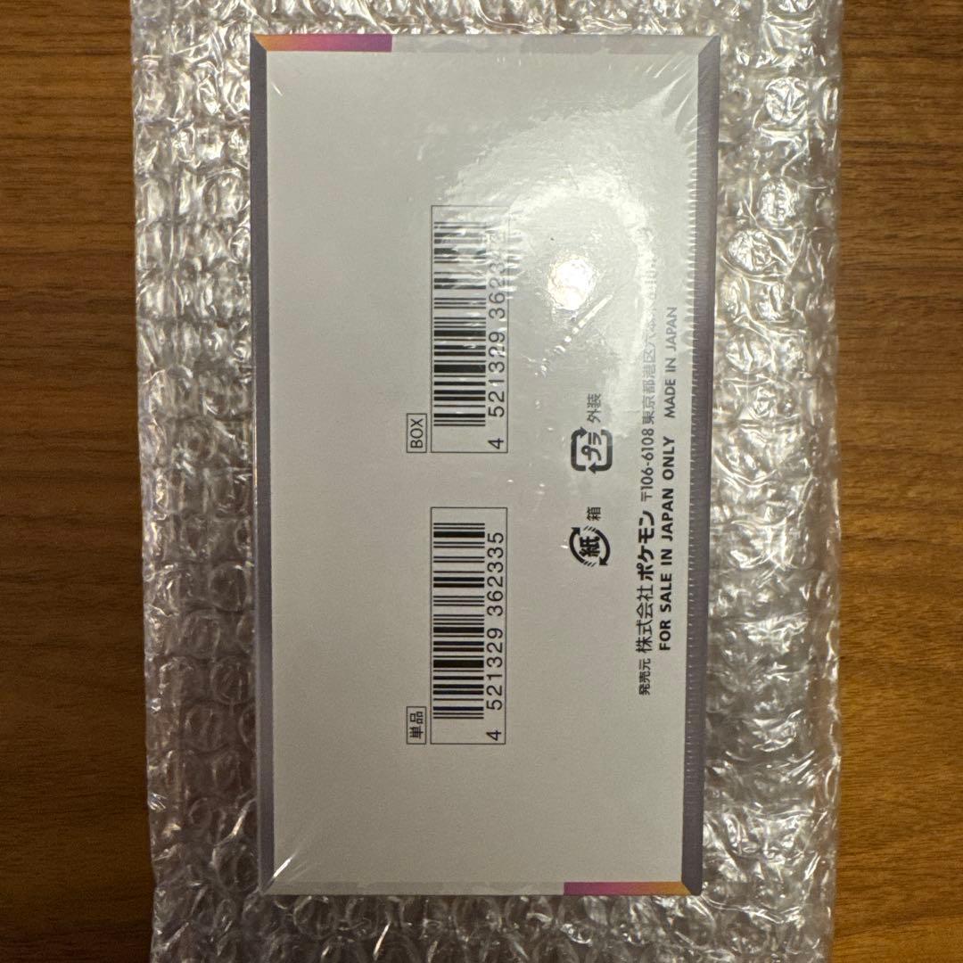 【シュリンク付き】テラスタルフェスex 1BOX