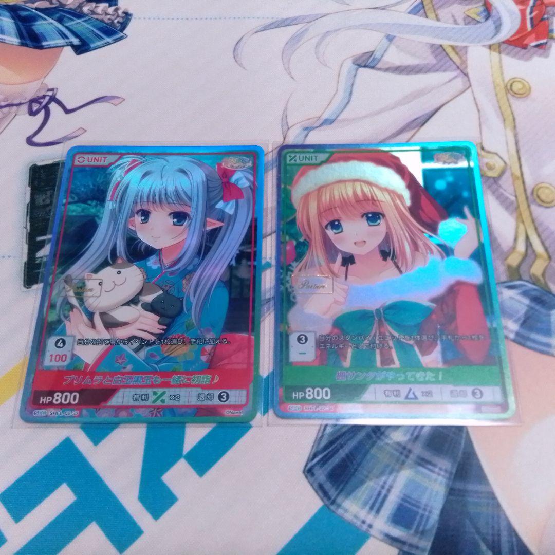 Divine cross shuffle!! sec セット