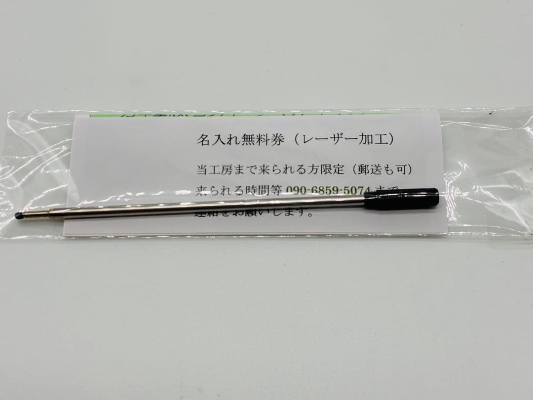 新品 沖縄 かねせん工房 デザイナーボールペン ガジュマル