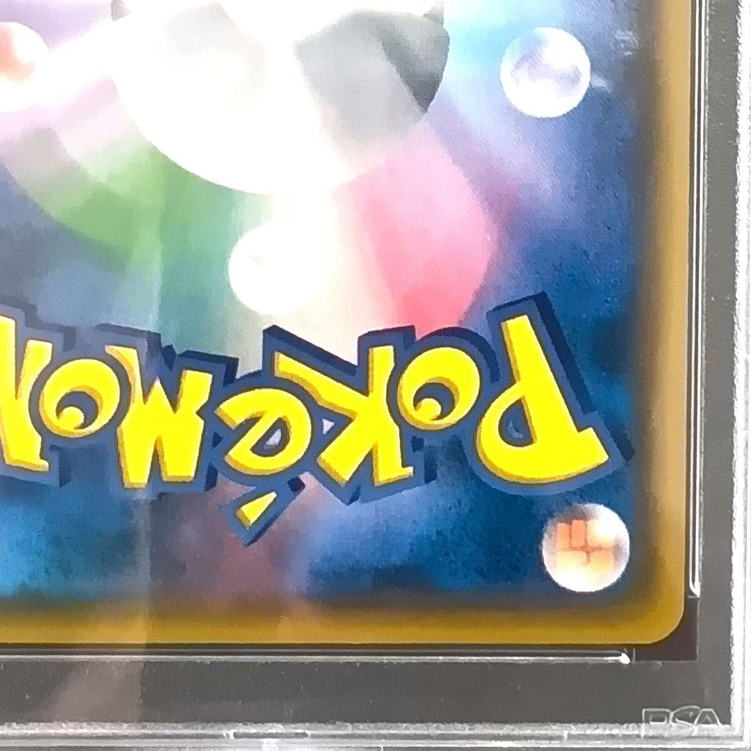 PSA10 ポケモンカード ゲッコウガ＆ゾロアークGX sa サンムーン