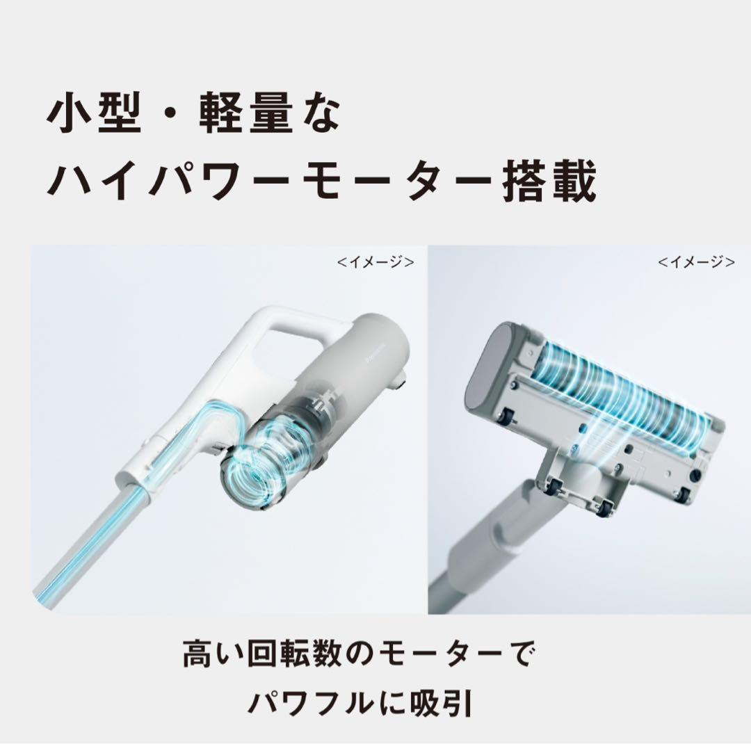 パナソニック セパレート型コードレス掃除機 ホワイト MC-NX810KM-W