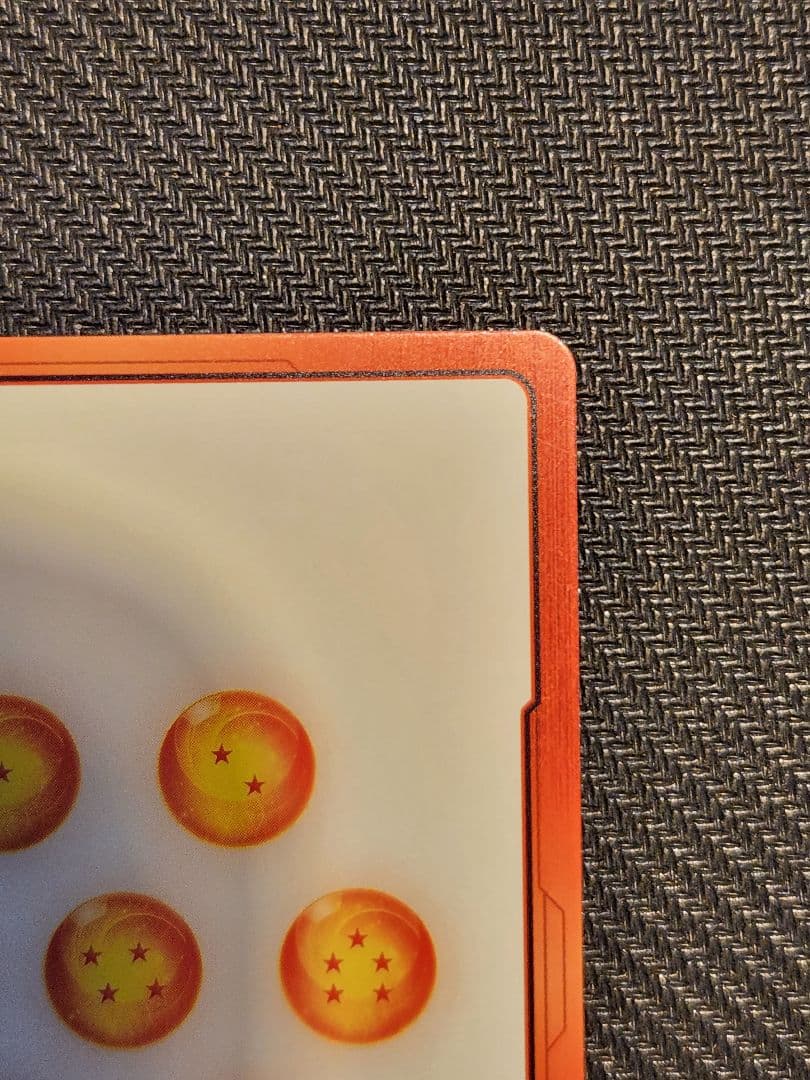 ドラゴンボールカード　神龍　悟空　パラレルエナジーマーカー　1巻