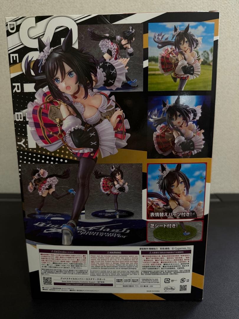 ウマ娘 プリティーダービー エイシンフラッシュ 1/7 完成品フィギュア