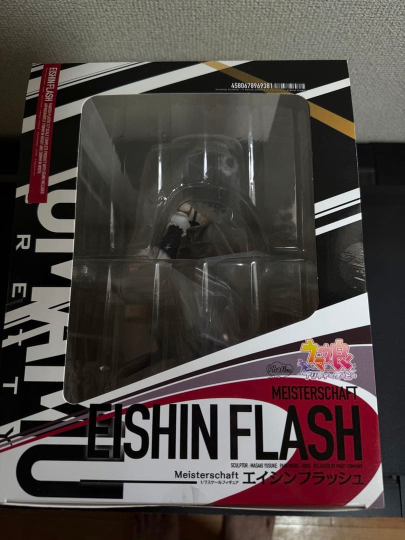 ウマ娘 プリティーダービー エイシンフラッシュ 1/7 完成品フィギュア