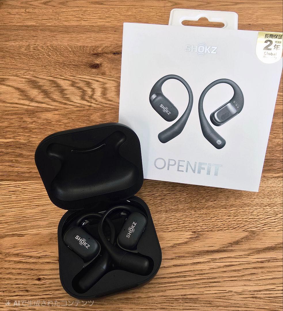 Shokz OpenFit ショックス オープンイヤーイヤホン