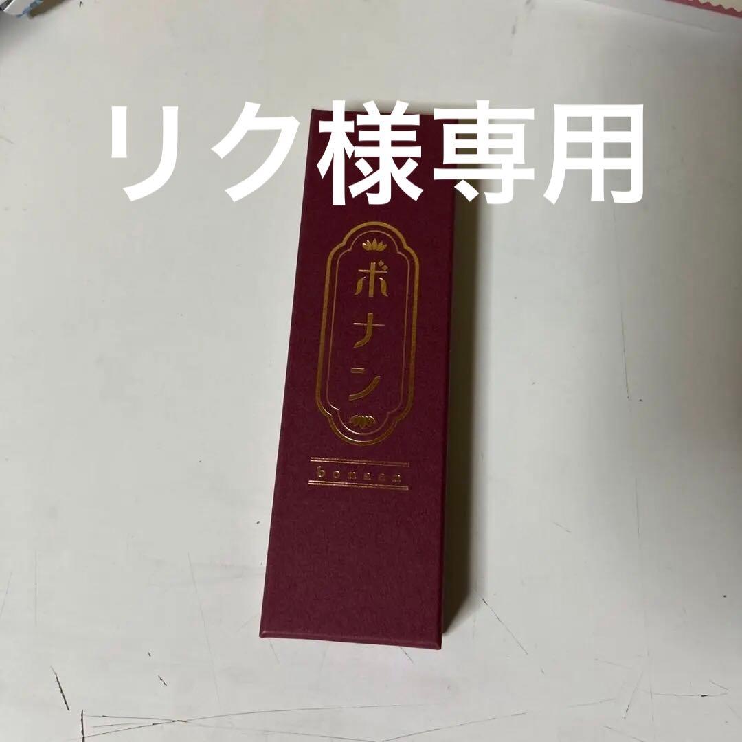 りく　ボナンペン欅のシャープペンシル