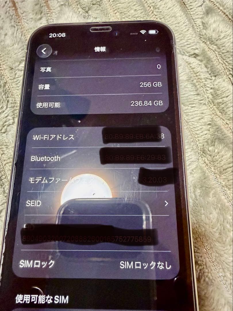 Apple iPhone 15Pro ナチュラルチタニウム本体