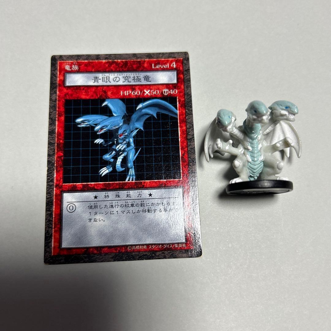 遊戯王　ダンジョンダイスモンスターズ　青眼の究極竜　フィギュア