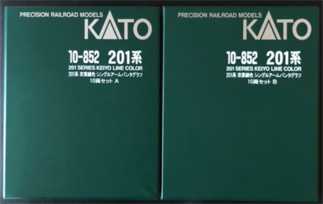 KATO10-852 201系京葉線色シングルアームパンタグラフ 10両フル編成