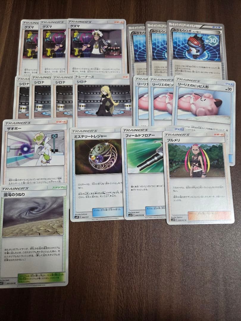 ツ*シ様 ポケモンカード 引退品　まとめ売り