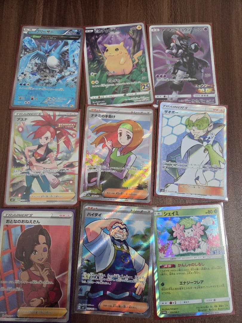 ツ*シ様 ポケモンカード 引退品　まとめ売り