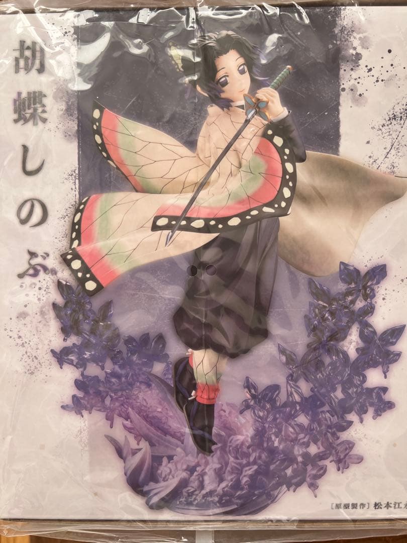 ARTFX J 鬼滅の刃 胡蝶しのぶ 1/8 限定特典『表情替えパーツ』付