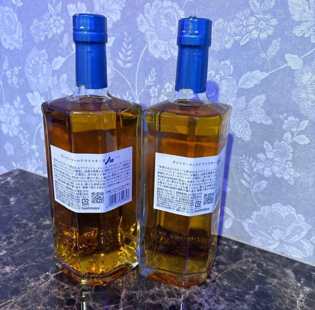 【新品】サントリー碧Ao（あお）ワールドウイスキー700ml専用箱なし×2本