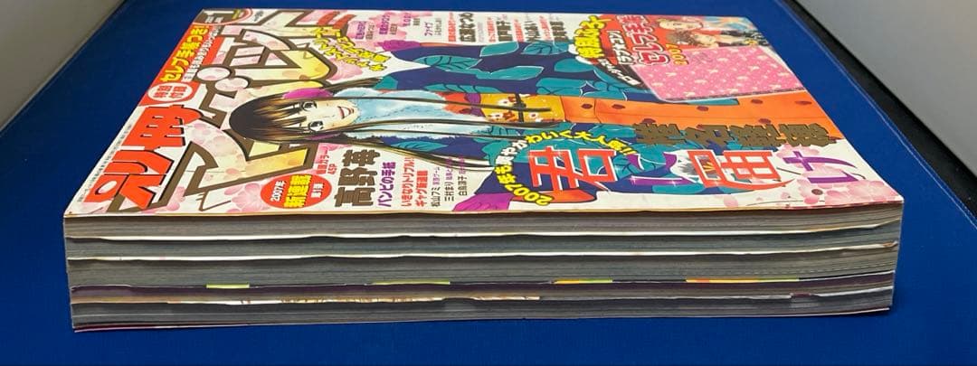 別冊マーガレット2007年1月号